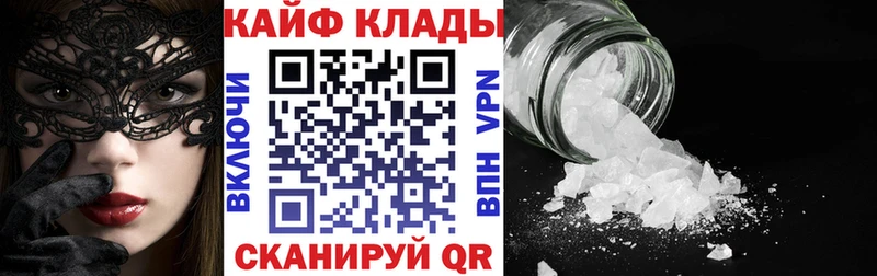 Купить наркотик Стрежевой МАРИХУАНА  АМФ  МЕТАМФЕТАМИН  ГАШ  COCAIN  МЕФ  Alpha PVP 