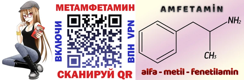 Амфетамин 98% купить наркоту Стрежевой
