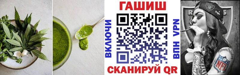блэк спрут ссылка  Стрежевой  Cannafood конопля 