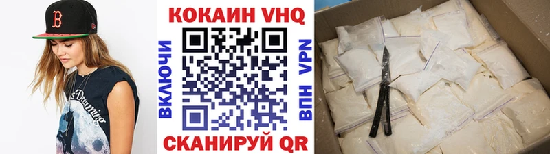 COCAIN Columbia  купить  сайты  Стрежевой 