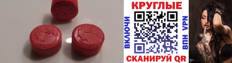 ЭКСТАЗИ ешки  Стрежевой 