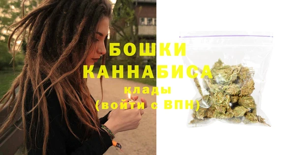 MESCALINE Балахна