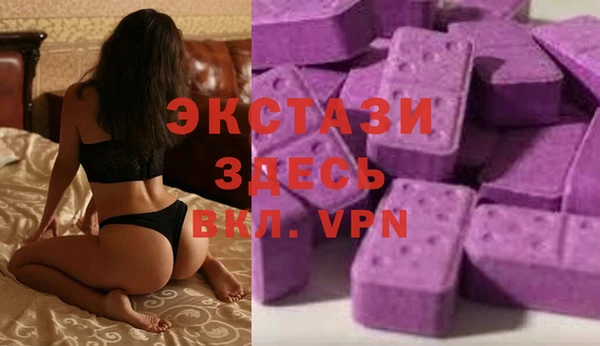 MESCALINE Балахна