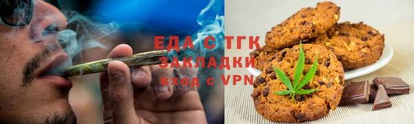 ALPHA PVP Балабаново