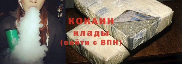 ALPHA PVP Балабаново