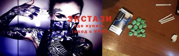 мефедрон Покачи