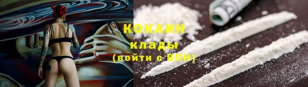 ALPHA PVP Балабаново