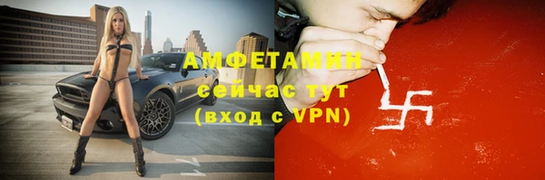 мефедрон Покачи