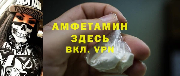 MESCALINE Балахна