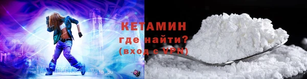 ALPHA PVP Балабаново