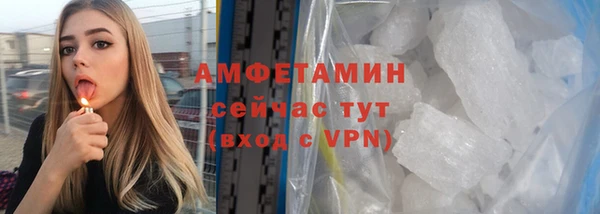 амфетамин Баксан