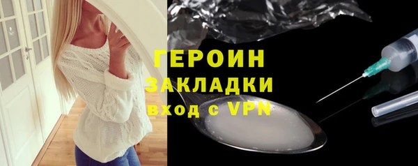 марки nbome Покровск