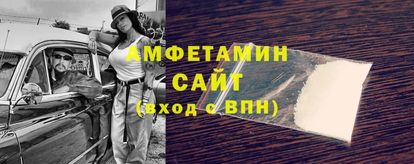 ALPHA PVP Балабаново