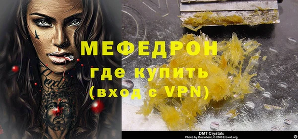 амфетамин Баксан