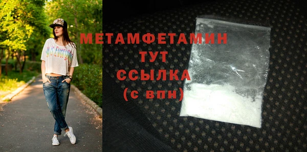 ALPHA PVP Балабаново