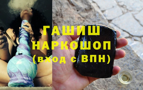 MESCALINE Балахна