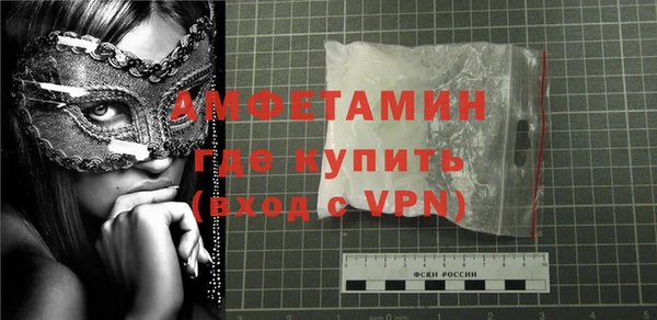 ALPHA PVP Балабаново