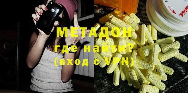 ALPHA PVP Балабаново