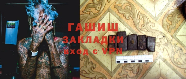 амфетамин Баксан