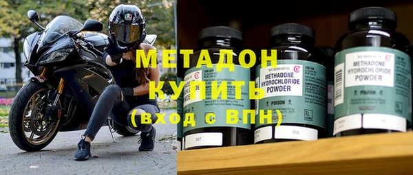ALPHA PVP Балабаново