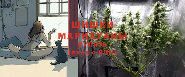 марки nbome Покровск