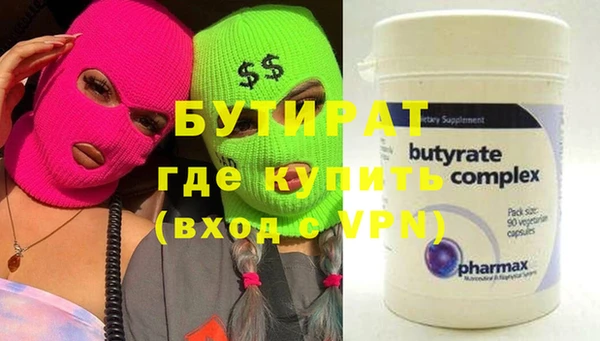 ALPHA PVP Балабаново