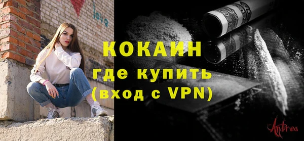 MESCALINE Балахна
