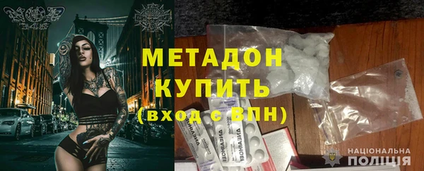 ALPHA PVP Балабаново