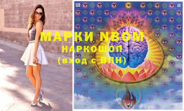 MESCALINE Балахна