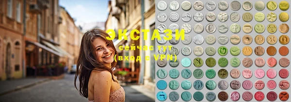 MESCALINE Балахна