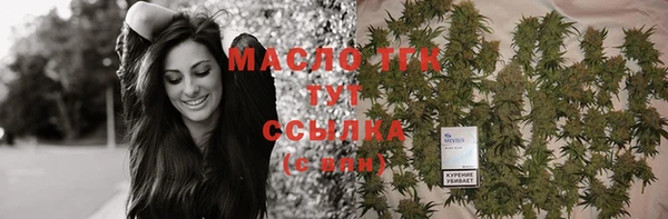 MESCALINE Балахна