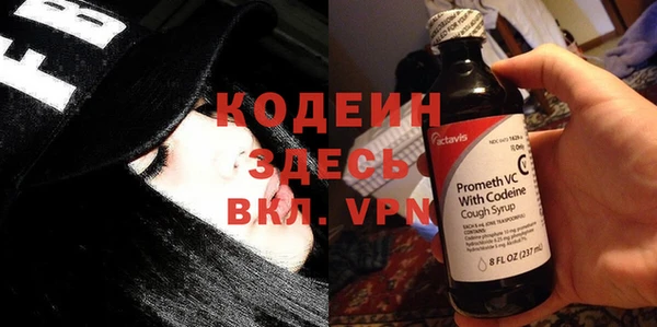 MESCALINE Балахна