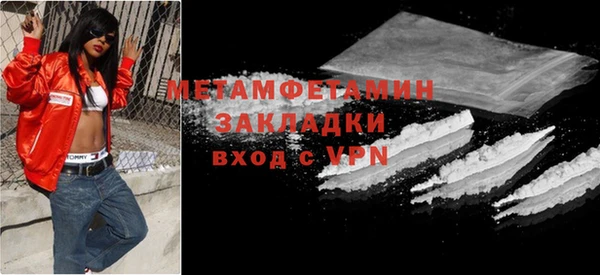 амфетамин Баксан