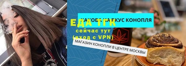 ALPHA PVP Балабаново