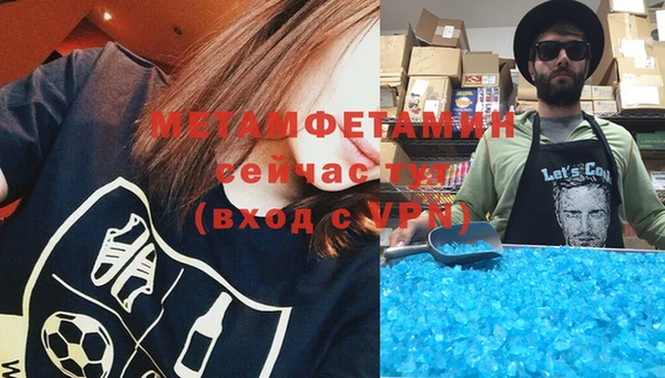 амфетамин Баксан
