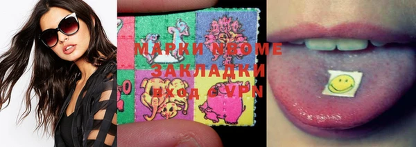 MESCALINE Балахна