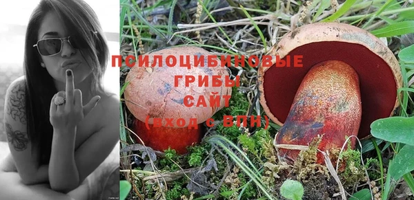марки nbome Покровск