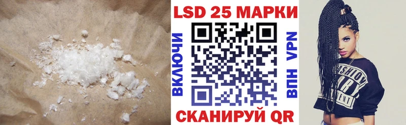 ЛСД экстази кислота  как найти   Стрежевой 