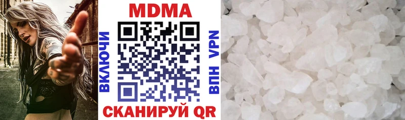 MDMA crystal  наркота  Стрежевой 