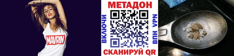 Метадон кристалл  kraken ССЫЛКА  Стрежевой 