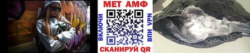МЕТАМФЕТАМИН винт  купить   Стрежевой 
