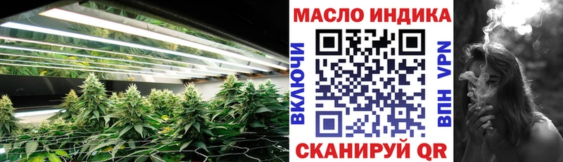 ТГК вейп  Стрежевой 