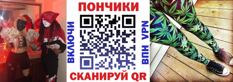 Шишки марихуана конопля  где можно купить   Стрежевой 